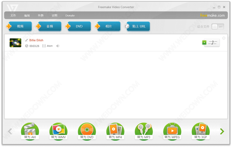 Freemake Video Converter 4.1.12.56 Crack & Serial key Download 2021