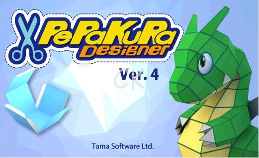 Pepakura Designer 4.2.4 With Crack Free Download 2021 [Latest]